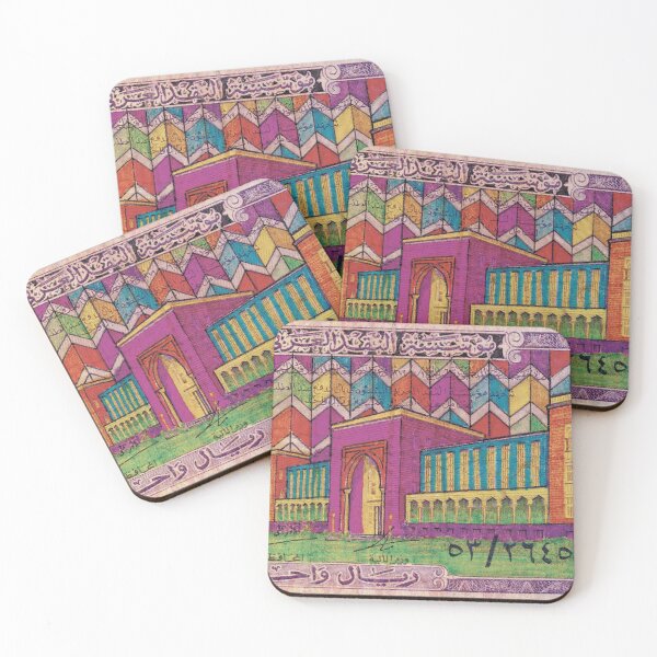 Item preview, Funny Money One Saudi Arabian Riyal designed and sold by JoshUsmani.