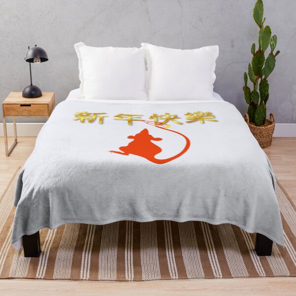 Item preview, Happy Chinese Year 2020 designed and sold by LeytonKit.