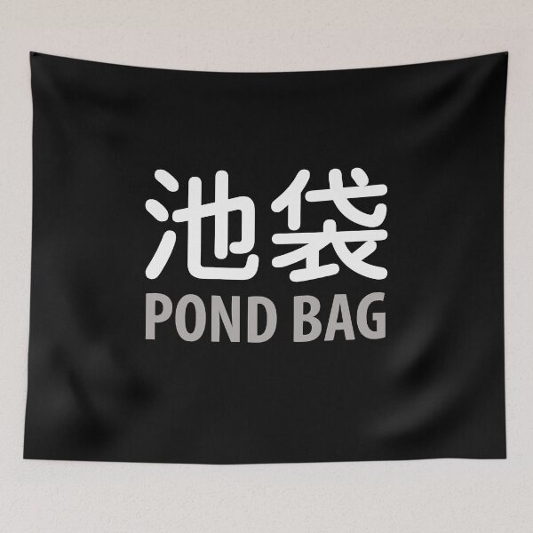 Item preview, Ikebukuro - Pond Bag designed and sold by Yukinokessho.