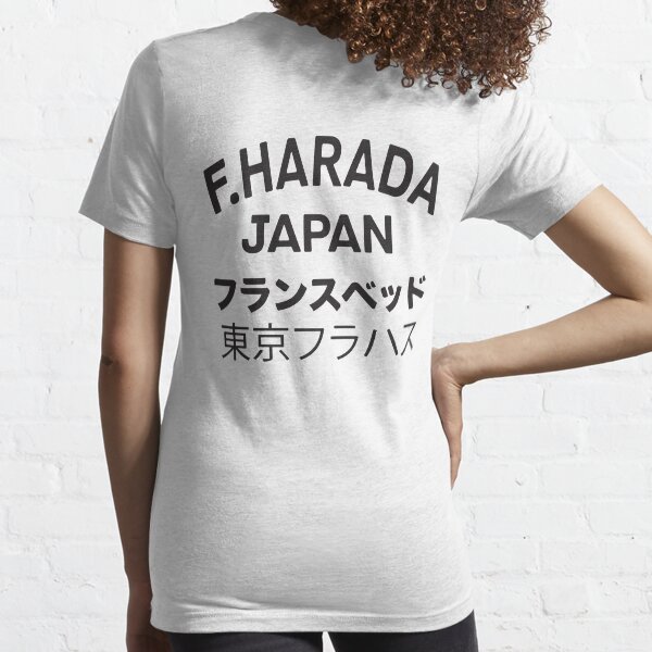 Item preview, Fighting Harada designed and sold by Journeyman  - No pain, no fame.