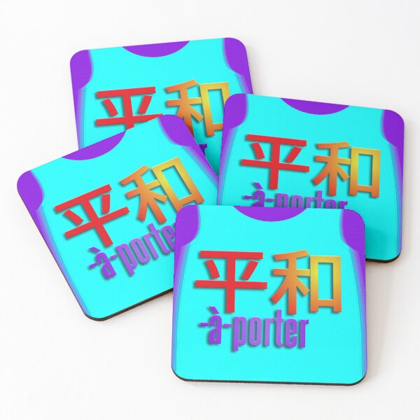 Item preview, Peace is the language designed and sold by albertomphoto.