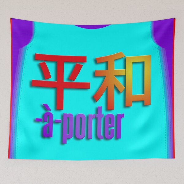 Item preview, Peace is the language designed and sold by albertomphoto.