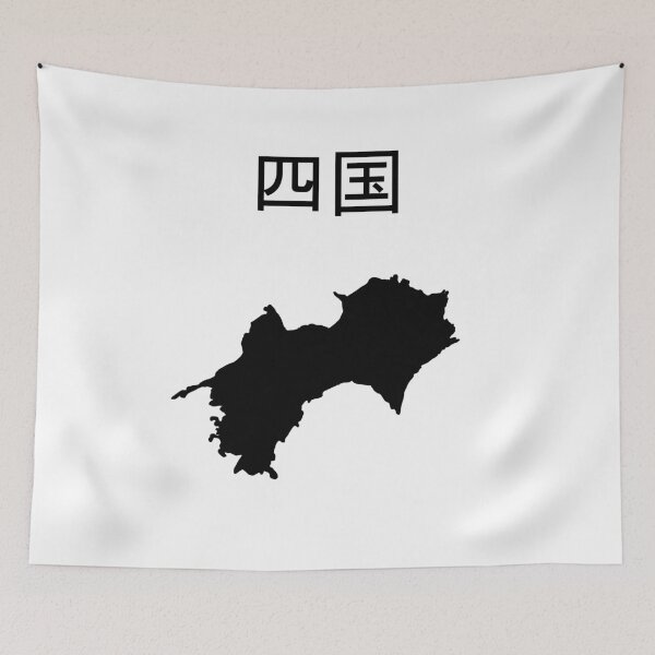 Item preview, Shikoku card with Kanji characters designed and sold by nomadjoiner.