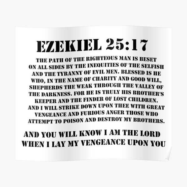 Иезекииль глава 25 17