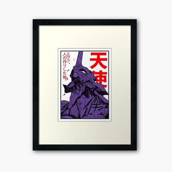 Evangelion Roboter Kanji Gerahmter Kunstdruck