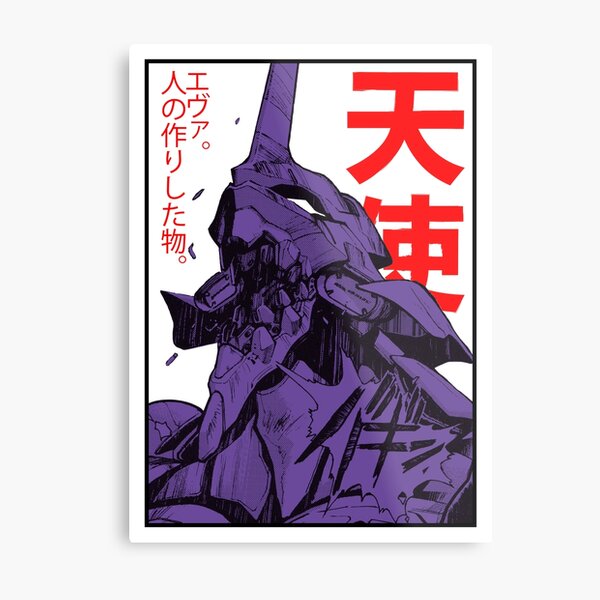 Evangelion robot kanji Metal Print