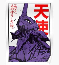 Evangelion robot kanji Poster