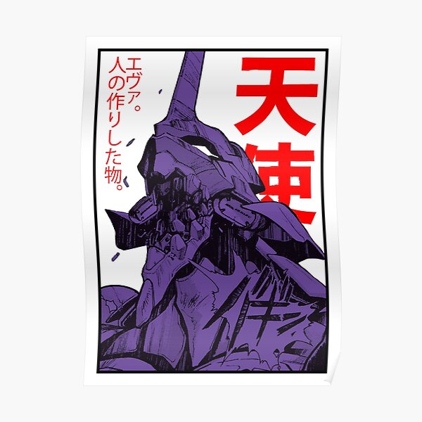 Evangelion robot kanji Poster