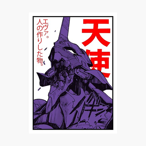 Evangelion robot kanji Photographic Print