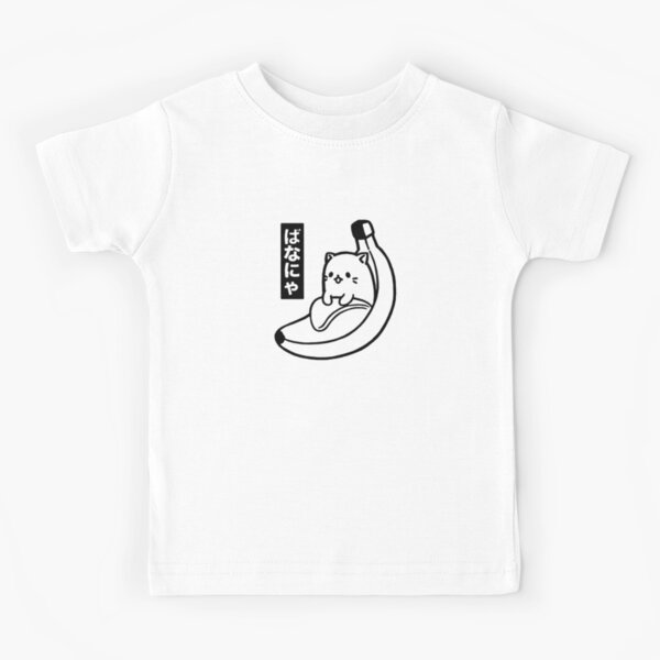 Banana Kitty Kids T-Shirt