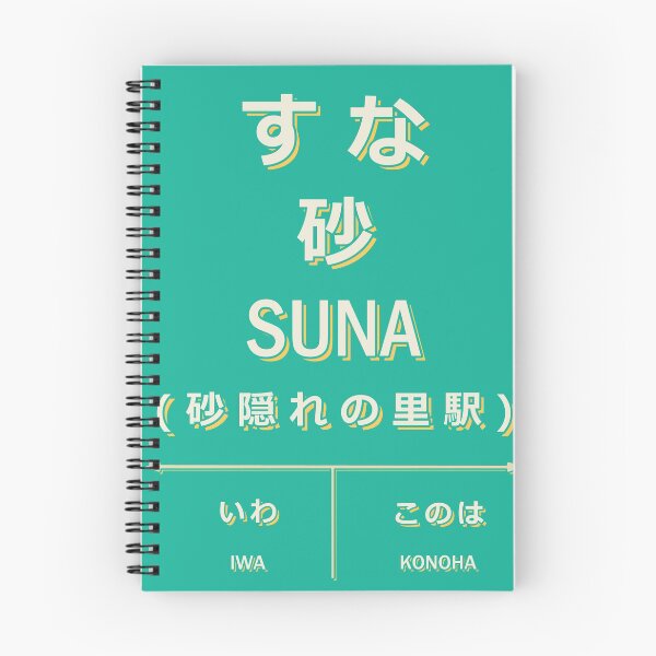 Item preview, Suna Train Station Japanese Style designed and sold by xyymatt.