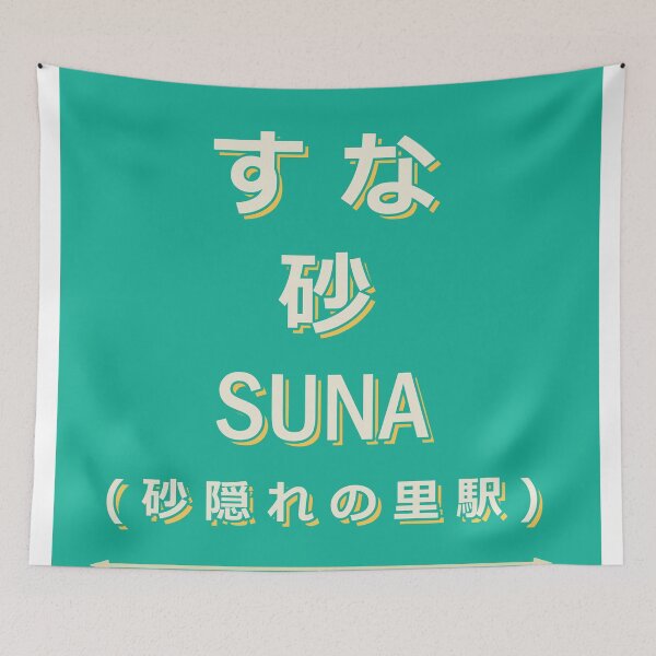 Item preview, Suna Train Station Japanese Style designed and sold by xyymatt.