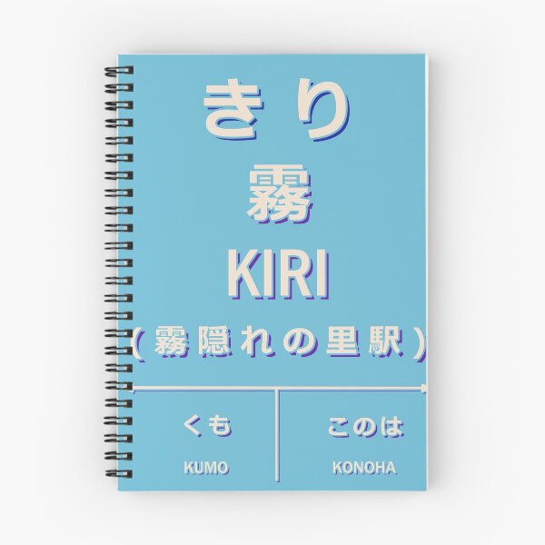 Item preview, Kiri estación de tren de estilo japonés designed and sold by xyymatt.