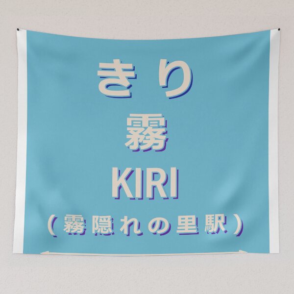 Item preview, Kiri Train Station Japanese Style designed and sold by xyymatt.