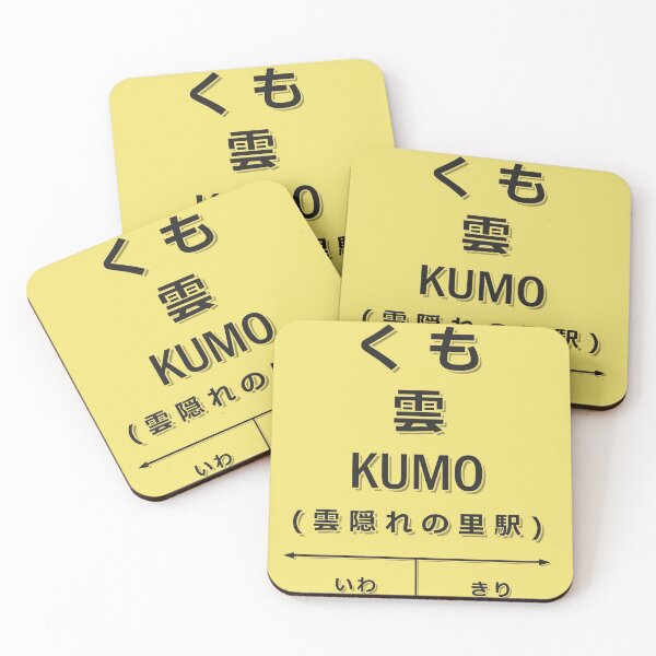 Item preview, Kumo Train Station Japanese Style designed and sold by xyymatt.