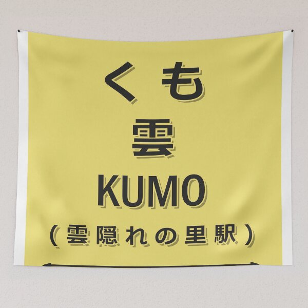 Item preview, Kumo Train Station Japanese Style designed and sold by xyymatt.