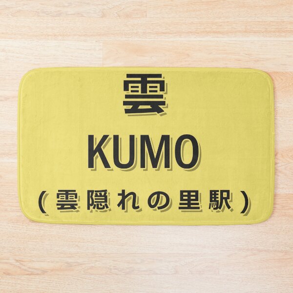 Item preview, Kumo Train Station Japanese Style designed and sold by xyymatt.
