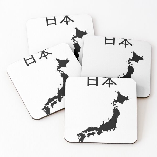 Item preview, Japan map with Kanji characters designed and sold by nomadjoiner.