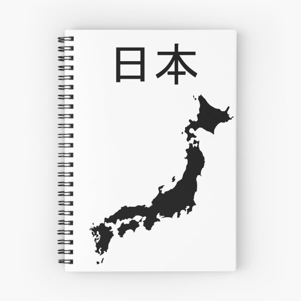 Item preview, Japan map with Kanji characters designed and sold by nomadjoiner.