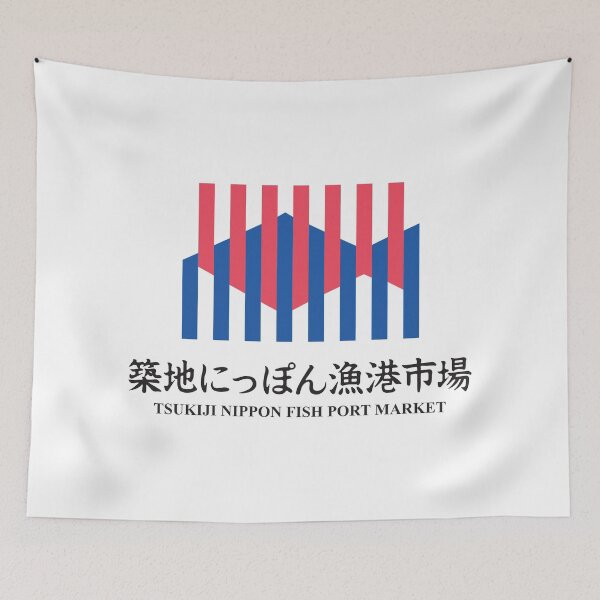 Item preview, Tsukiji Nippon Fish Port Market | Fish Market designed and sold by paulo silveira.