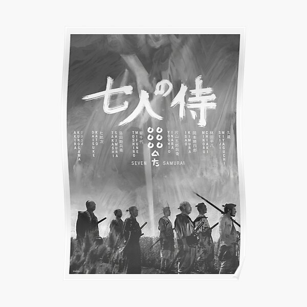 Seven Samurai Poster