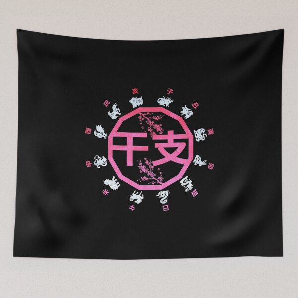 Item preview, Japanese zodiac animals designed and sold by Tabinchu.