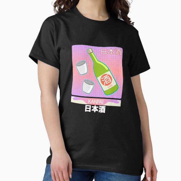 Artikel-Vorschau von Japanische Sake Trinkbecher, designt und verkauft von Jay Bayne.