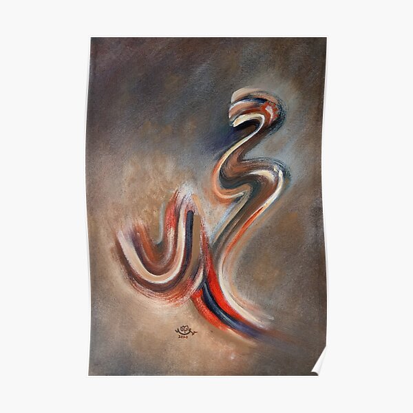 Prophet Muhammad Name Abstract Calligraphy Poster