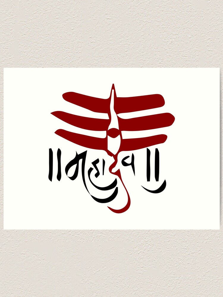 Cool Lord Shiva S Third Eye S White Color Logo Art Print By Nidhigsingh Redbubble
