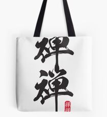ZenZen Tote Bag