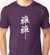 ZenZen (white) Unisex T-Shirt