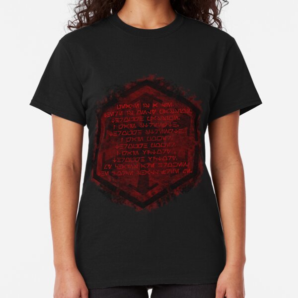 The sith code Classic T-Shirt