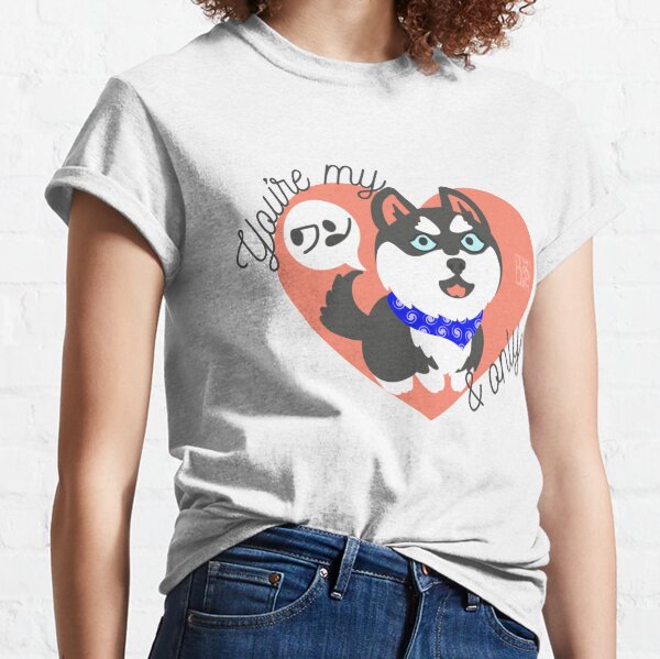 You're My ワン and Only Husky Classic T-Shirt