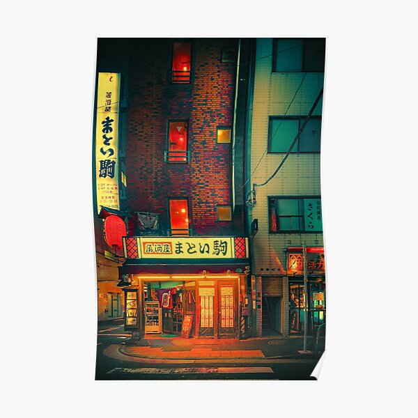 Miyabi - Japan Photo Print Poster