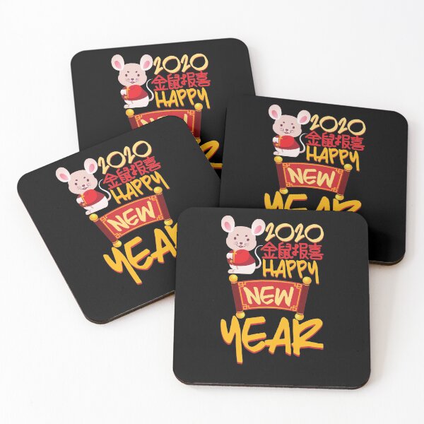 Item preview, 2020 Year of the Rat Chinese New Year designed and sold by Njkfla.