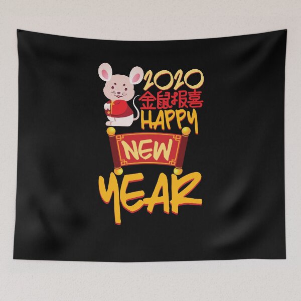 Item preview, 2020 Year of the Rat Chinese New Year designed and sold by Njkfla.