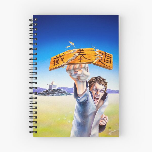 Item preview, David Rowe - The Way of the Exploding Fist designed and sold by RetroTrader.