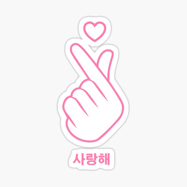 Artikel-Vorschau von Kleines koreanisches Fingerherz - pink, designt und verkauft von julianbaet.
