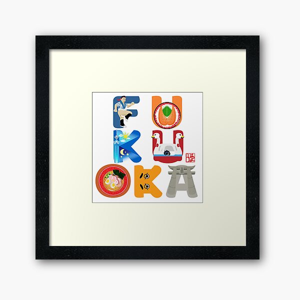 Fukuoka Framed Art Print