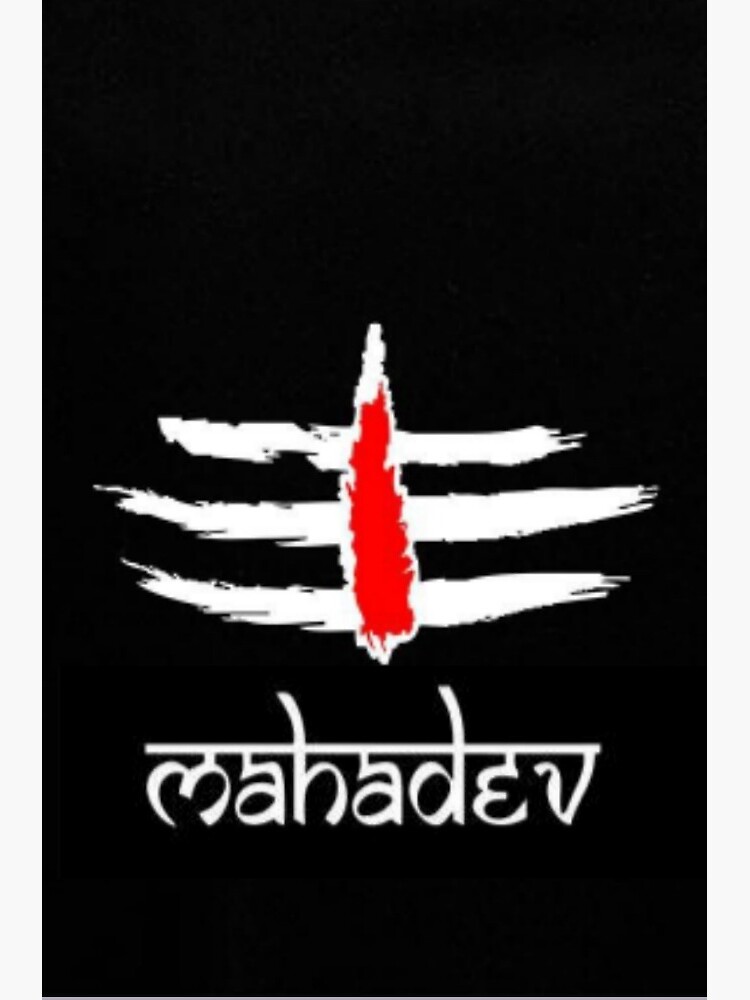 Mahadev editing text Transparent Background
