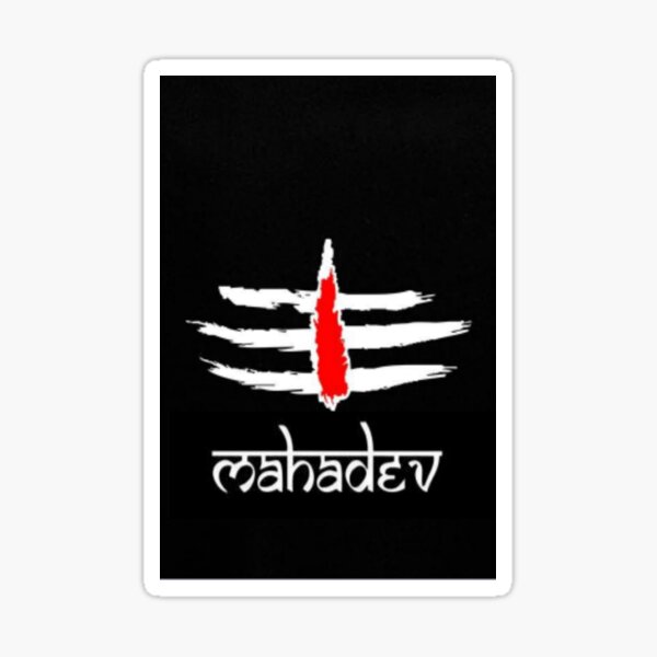 Har har mahadev logo in english and hindi calligraphy fonts, • wall stickers  shiva, typography, type | myloview.com