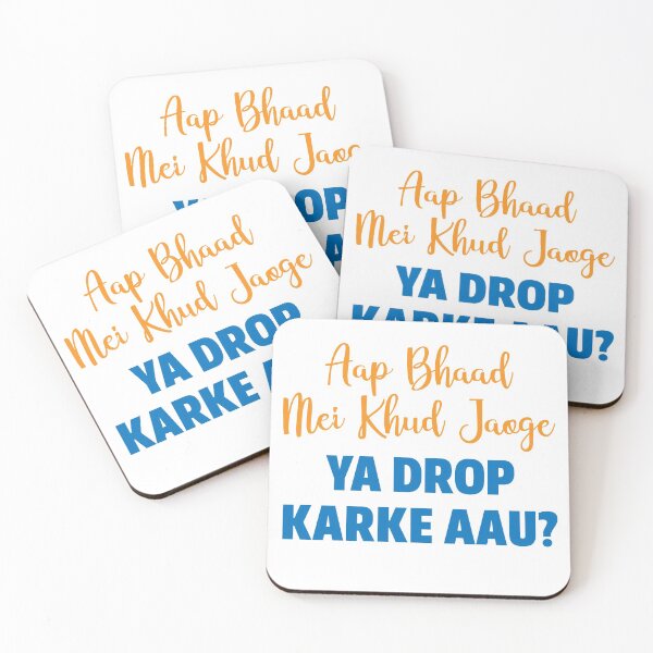 Item preview, AAP BHAAD MEI KHUD JAOGE designed and sold by MallsD.