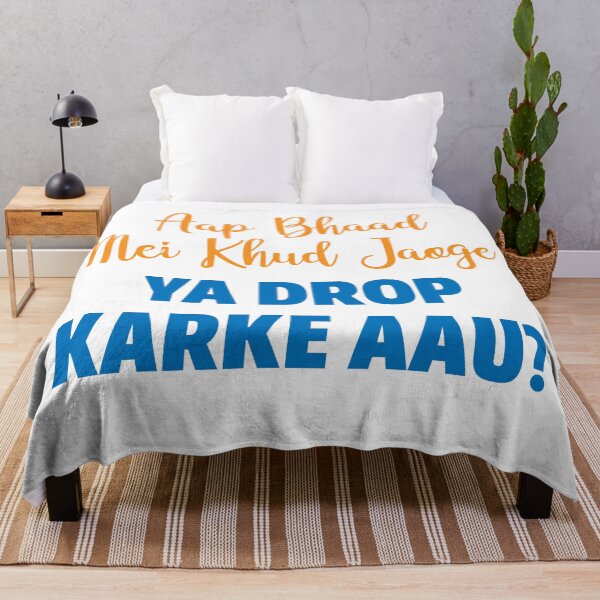 Item preview, AAP BHAAD MEI KHUD JAOGE designed and sold by MallsD.