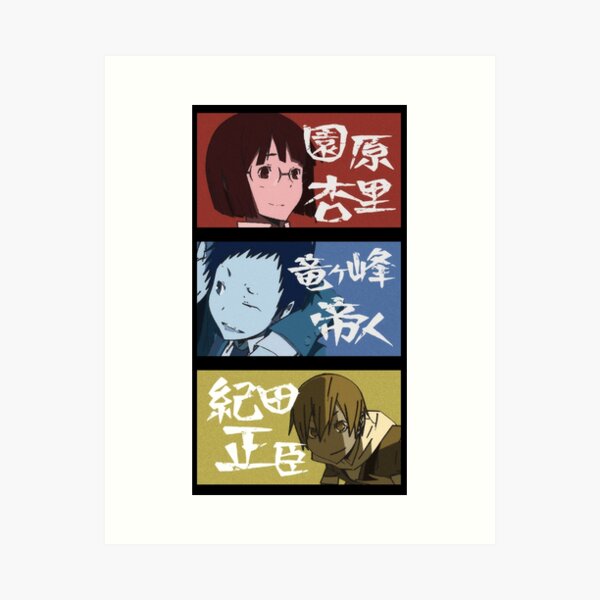Aperçu de l'œuvre Mikado Kida Anri Durarara créée et vendue par is this trash?.