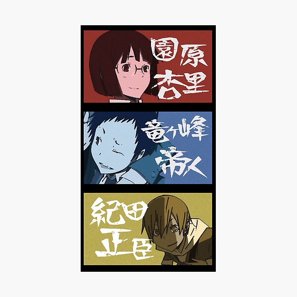 Aperçu de l'œuvre Mikado Kida Anri Durarara créée et vendue par is this trash?.