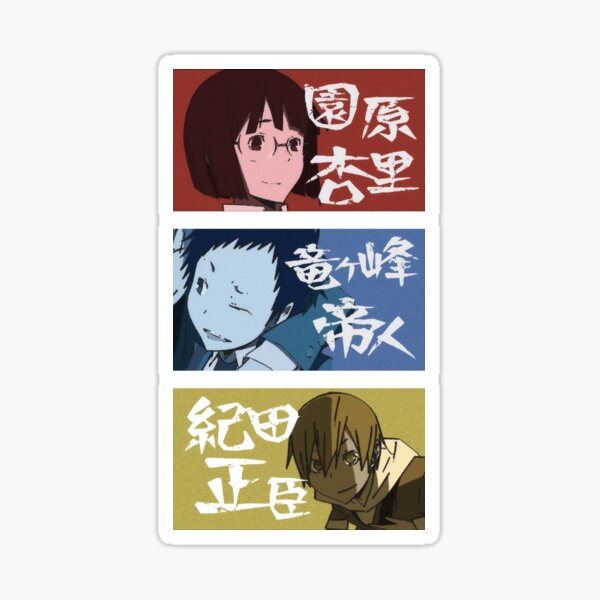 Aperçu de l'œuvre Mikado Kida Anri Durarara créée et vendue par is this trash?.