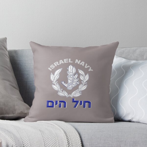 Item preview,  Israel Navy Logo for Dark Colors designed and sold by Nikki SpaceStuffPlus.