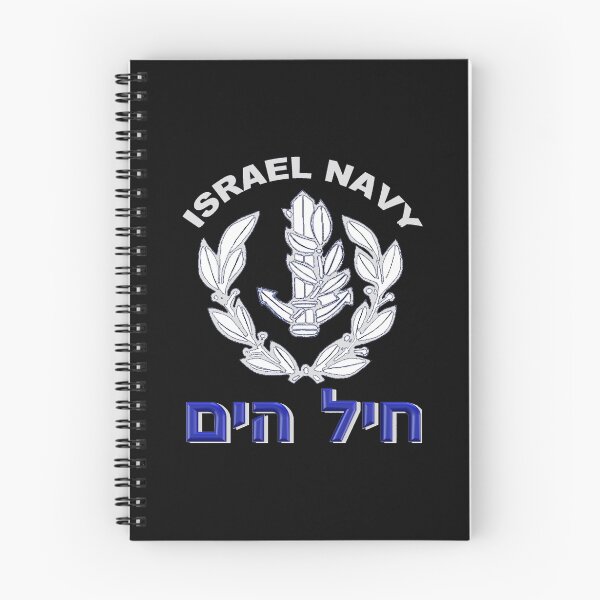Item preview,  Israel Navy Logo for Dark Colors designed and sold by Nikki SpaceStuffPlus.