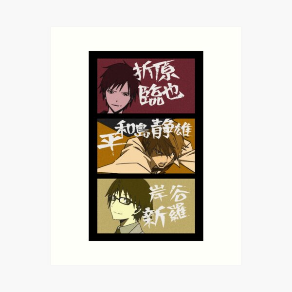 Aperçu de l'œuvre Izaya Shizuo Shinra Durarara créée et vendue par is this trash?.