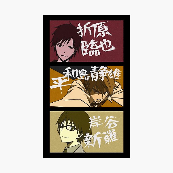 Aperçu de l'œuvre Izaya Shizuo Shinra Durarara créée et vendue par is this trash?.
